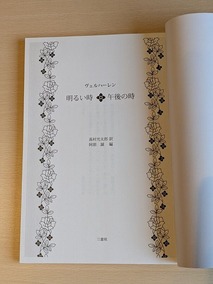 PXL_20260318_075828813