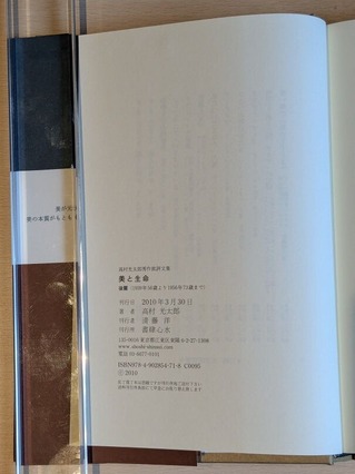 PXL_20260318_080218074