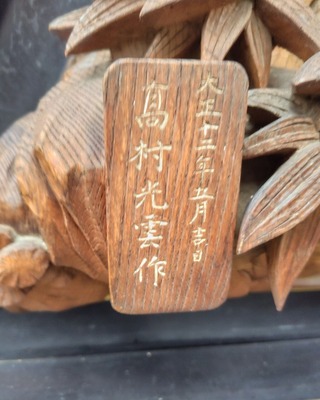 505878254_762629806094581_6534867507731523513_n