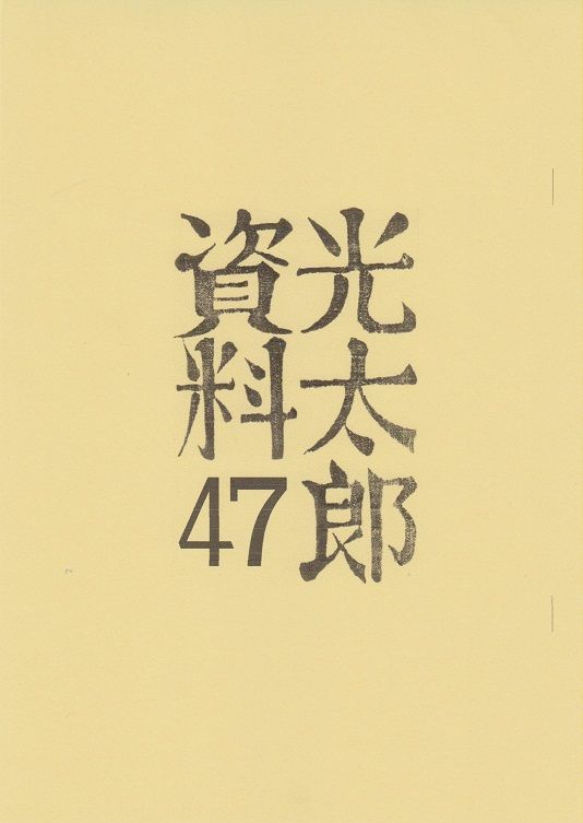 イメージ 6