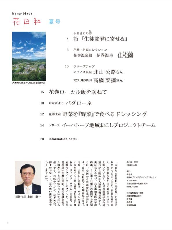 イメージ 4