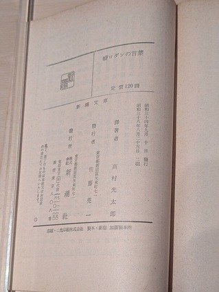 PXL_20260207_132028031