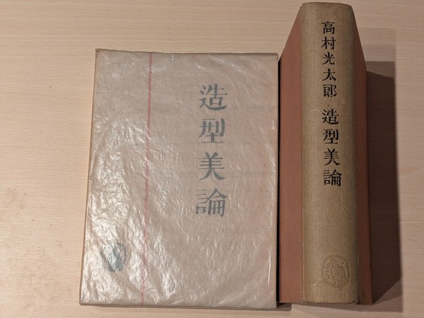 PXL_20260118_140433475