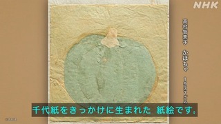 026