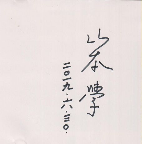 イメージ 11