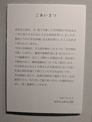 PXL_20251215_051223681