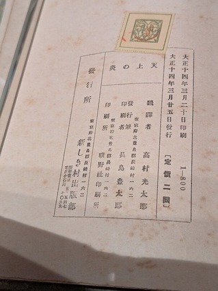 PXL_20260102_084127064