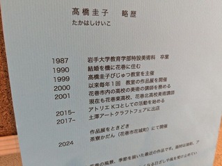 PXL_20250621_041230484