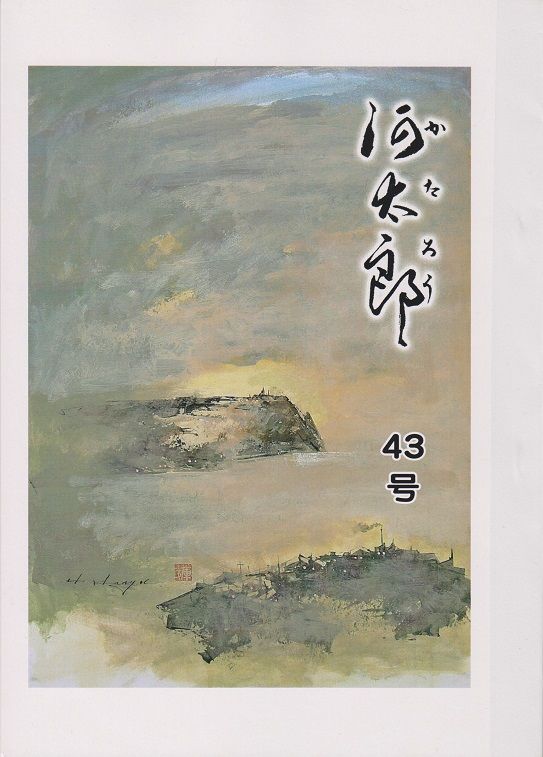 イメージ 7