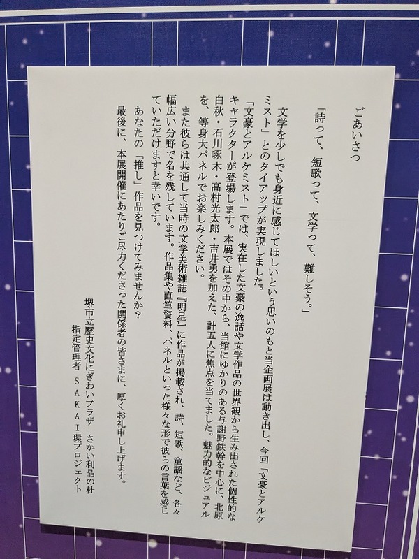 PXL_20260630_044847055