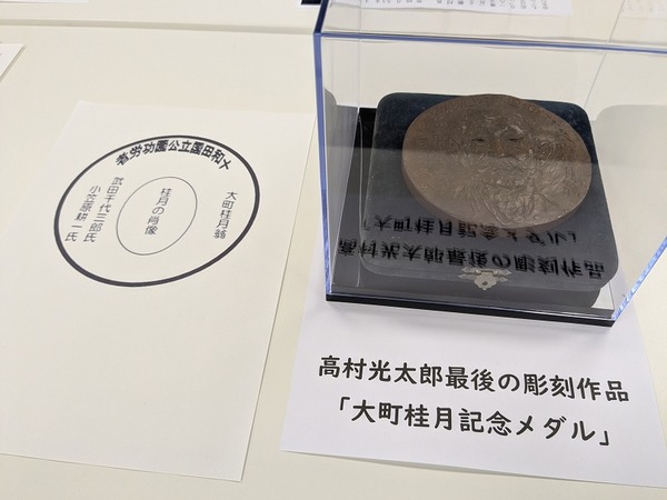 PXL_20251130_021440395