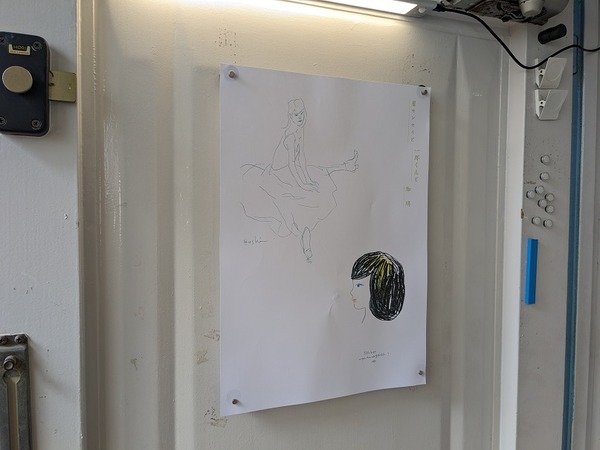 PXL_20240308_055719511