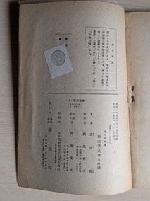 PXL_20260912_010152279
