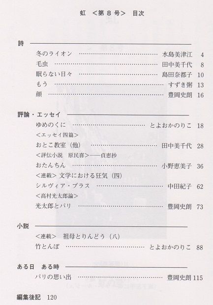 イメージ 2