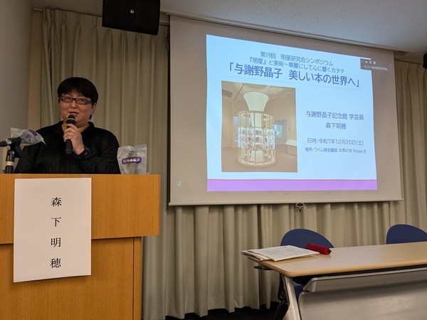 PXL_20251220_050503161.MP