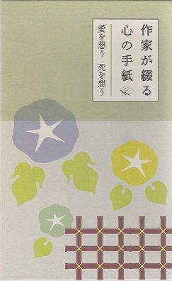 イメージ 10
