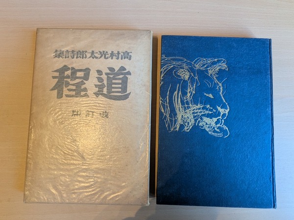 PXL_20260110_010248026