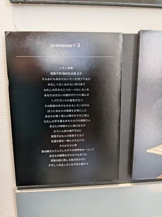 PXL_20260125_013957575