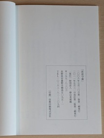 PXL_20260317_233408176