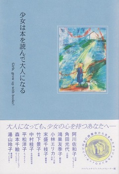 青森県 高村光太郎連翹忌運営委員会のblog 青森県 高村光太郎連翹忌運営委員会のblog