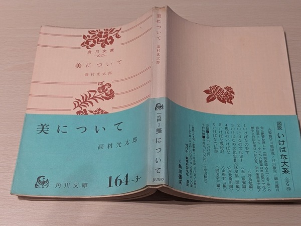 PXL_20260207_132106882