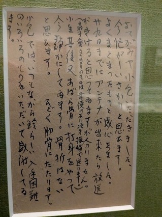 PXL_20250620_070410499