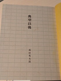 PXL_20260207_134840414