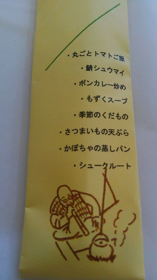 イメージ 13