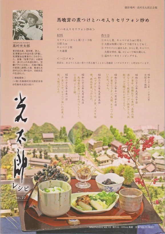 イメージ 6
