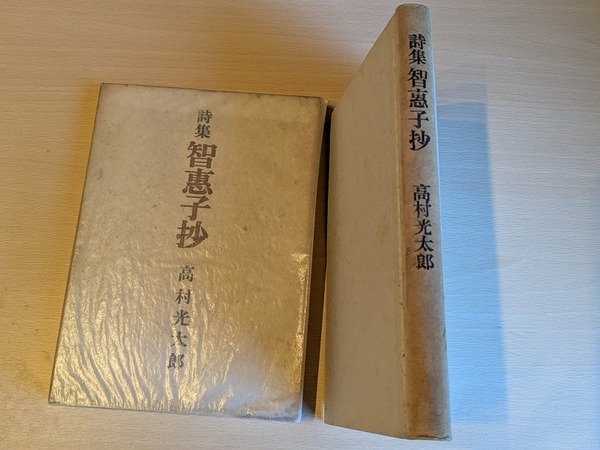 PXL_20260122_232712085