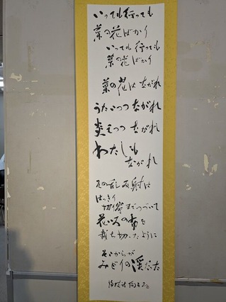 PXL_20260713_053621738