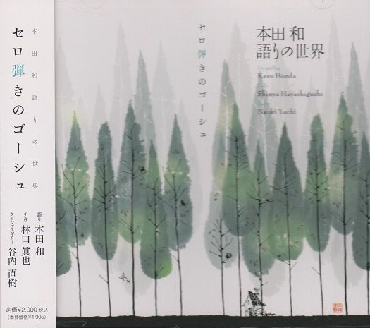 イメージ 3