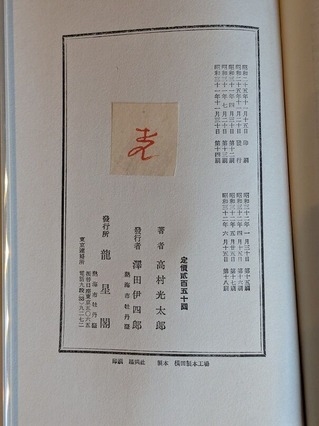 PXL_20260201_005320946