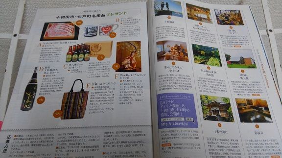 イメージ 8