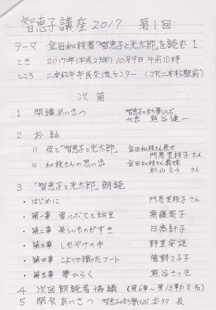 イメージ 3