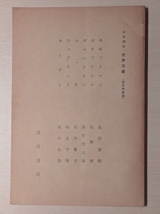 PXL_20260323_105950195