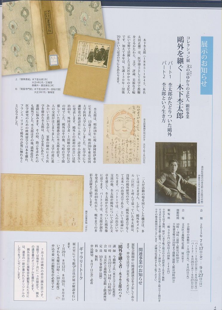 イメージ 7