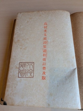 PXL_20260110_010916160