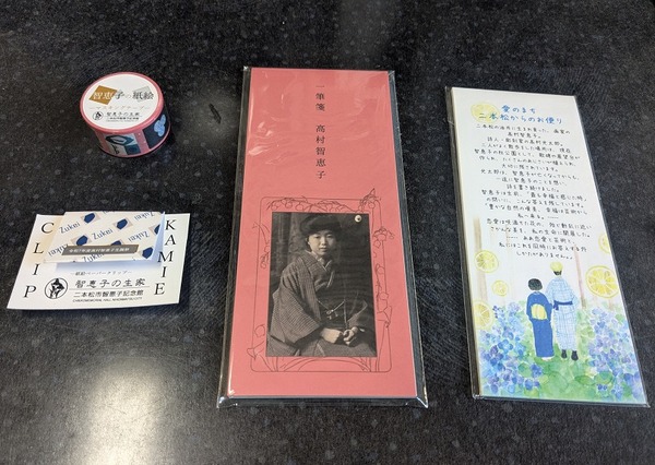 PXL_20250429_215802506[1]