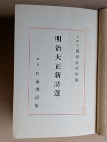 PXL_20260807_001727485