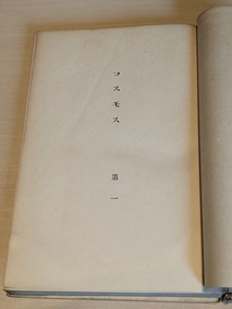 PXL_20260815_011825804