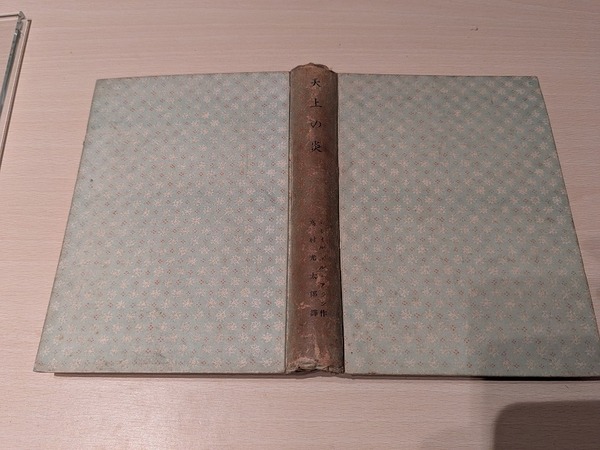 PXL_20260102_084014479