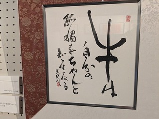 PXL_20260221_050157406