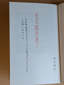 PXL_20260427_020604505