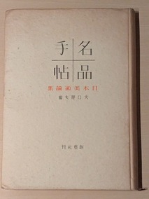 PXL_20260411_104807062