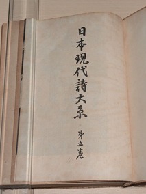 PXL_20261002_083511960
