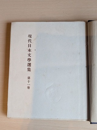 PXL_20260926_014225266
