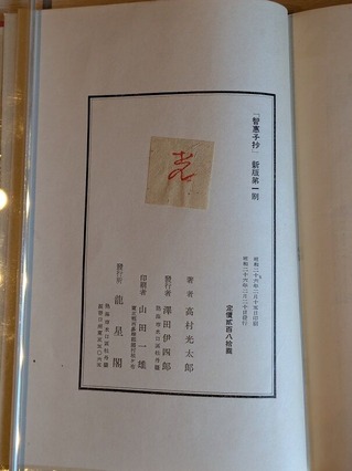 PXL_20260201_005522005