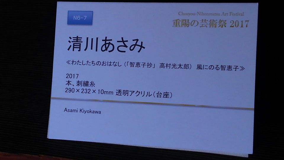 イメージ 12