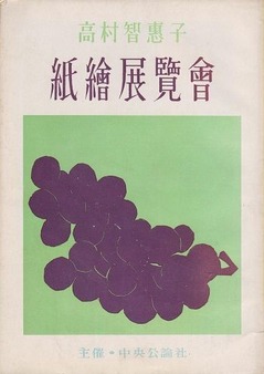 103